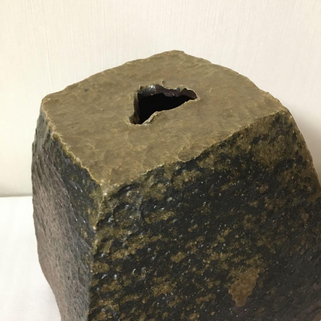 備前焼　斉藤隆　花器　花瓶