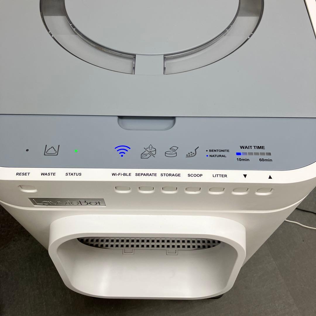 LavvieBot S 自動洗浄猫トイレ　ホワイト