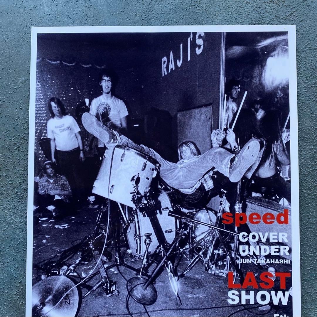 アンダーカバー 1995 speed LAST SHOW ミニポスター 限定品⑤