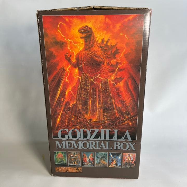 結集！歴代怪獣ボックス