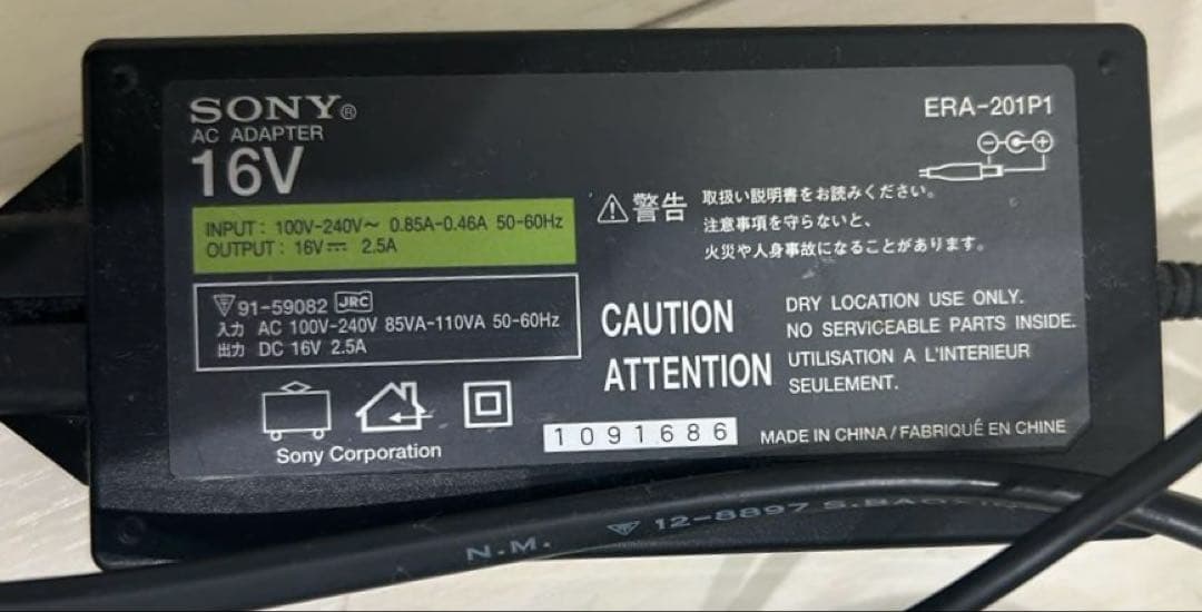 【ジャンク品】Sony AIBO ERS-7ホワイト 充電器付き