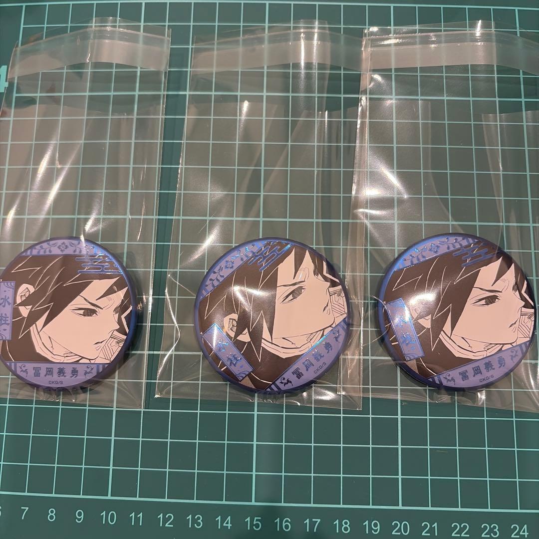 鬼滅の刃　原画展　デコレクション缶バッジ　冨岡義勇