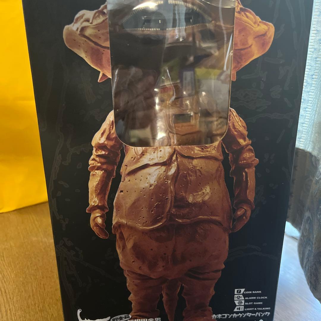 カネゴン　カウンターバンク