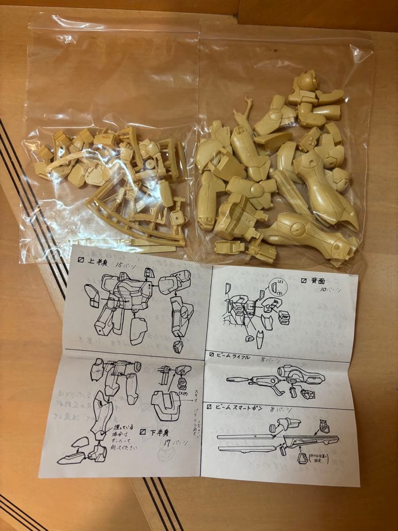 【新品】　LM312V04 Vガンダム　 1/72 スケールキャストキット