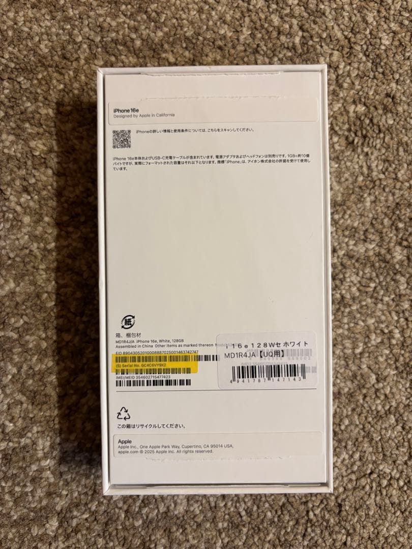 新品、未使用Apple iPhone 16e 128GB ホワイト