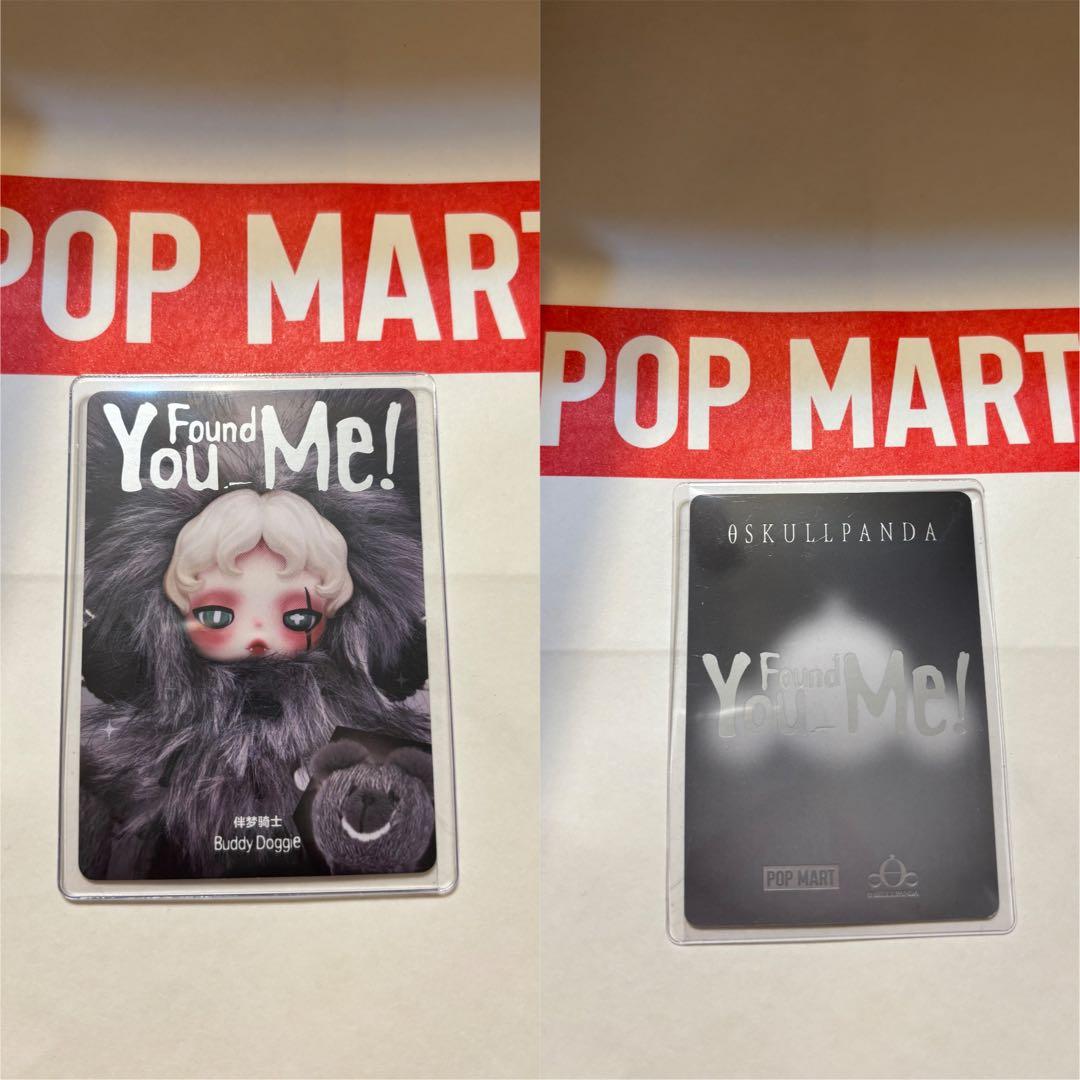 SKULLPANDAスカルパンダ XG You Found Me！シークレット