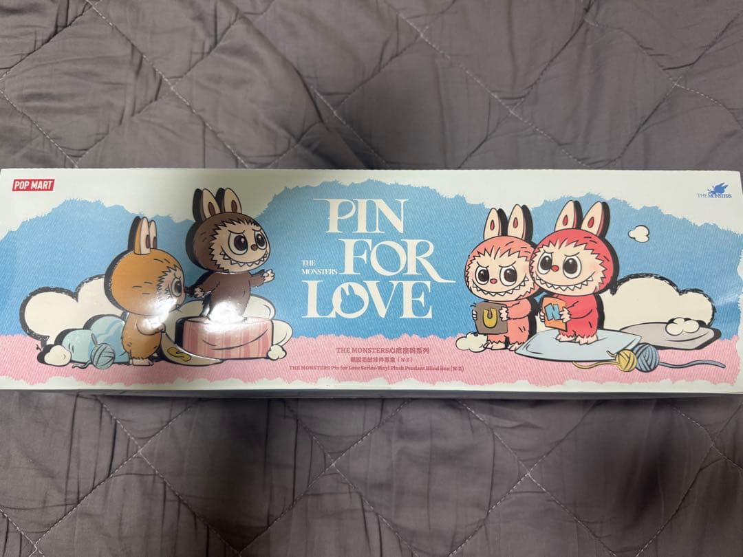 PIN FOR LOVE ぬいぐるみペンダント　イニシャル　ラブブ　アソート