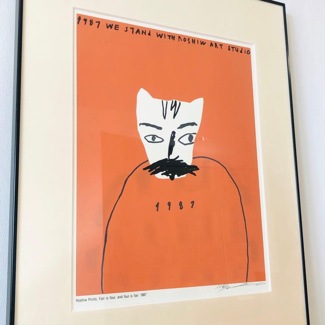 岡田露愁 おかだろしゅう WETYCAT 版画 （116/152）55×44cm