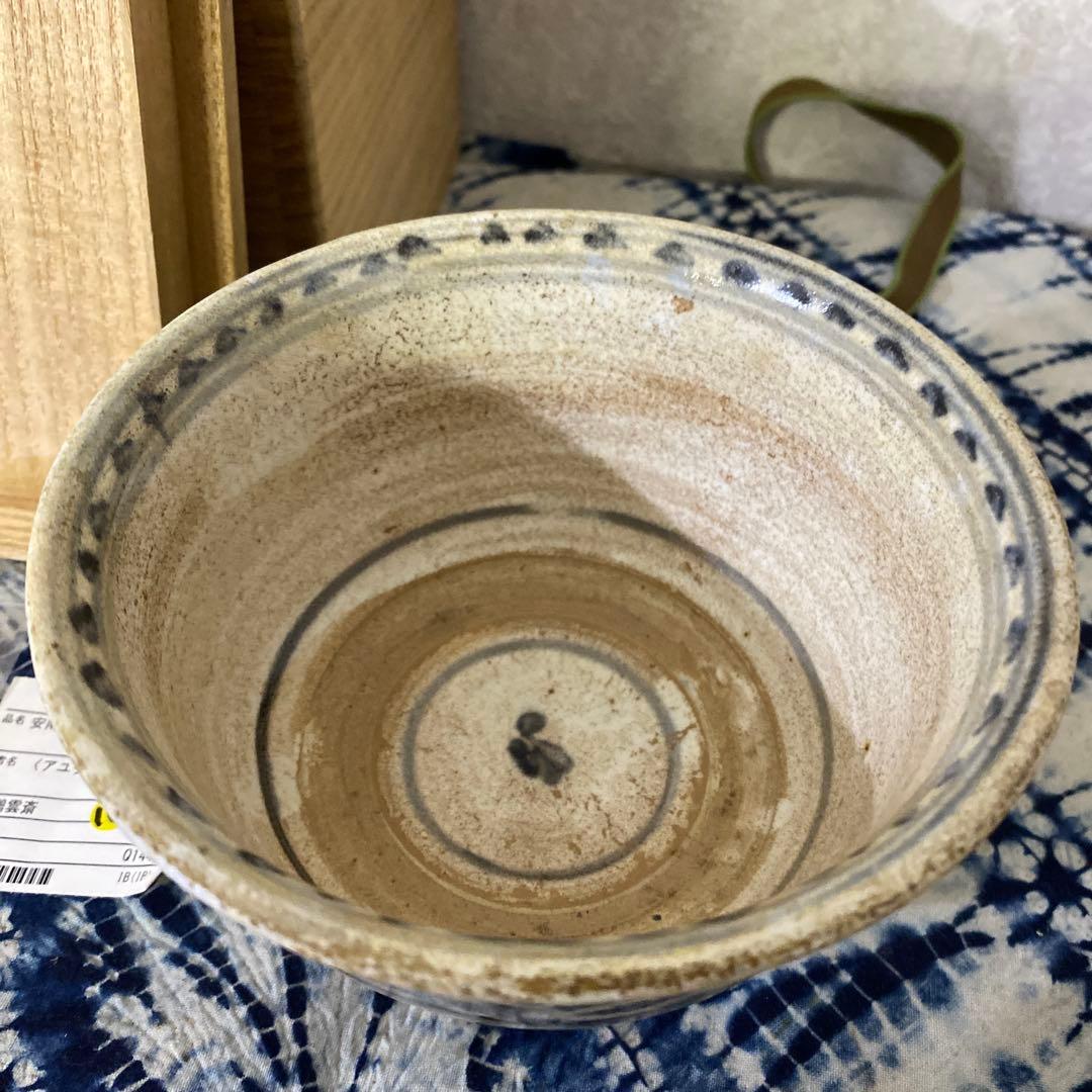 安南染付草花文　茶碗　安南絞手　鵬雲斎　アユタヤ時代　茶道具