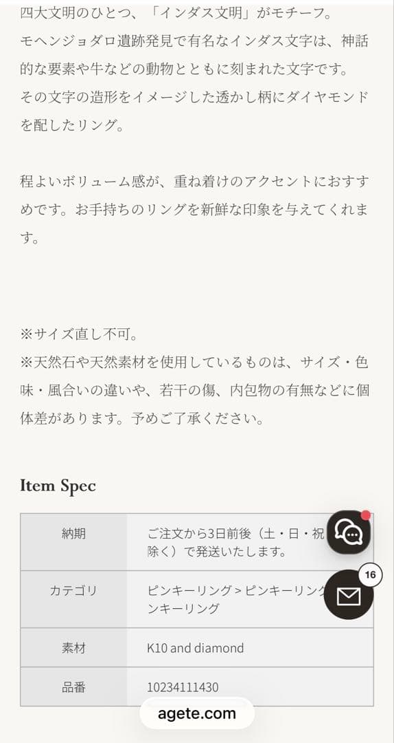 agete K10ダイヤモンドピンキーリング