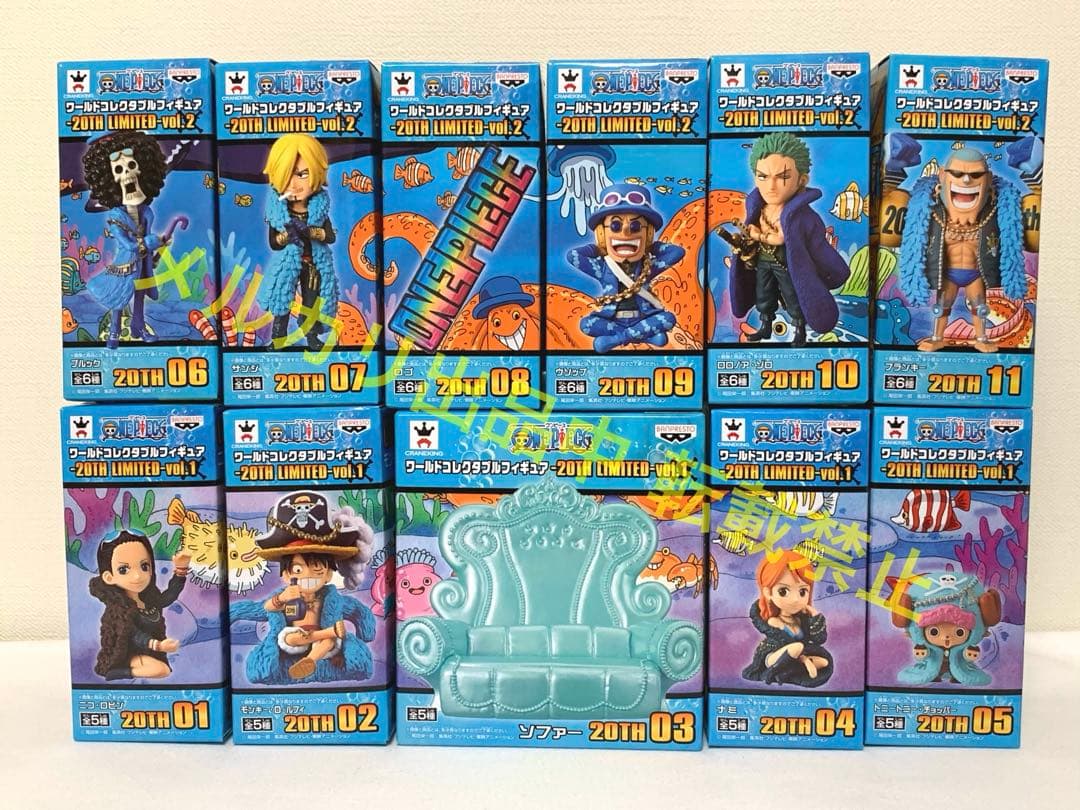 ワンピース コレクタブル フィギュア 20TH LIMITED 全11種 新品