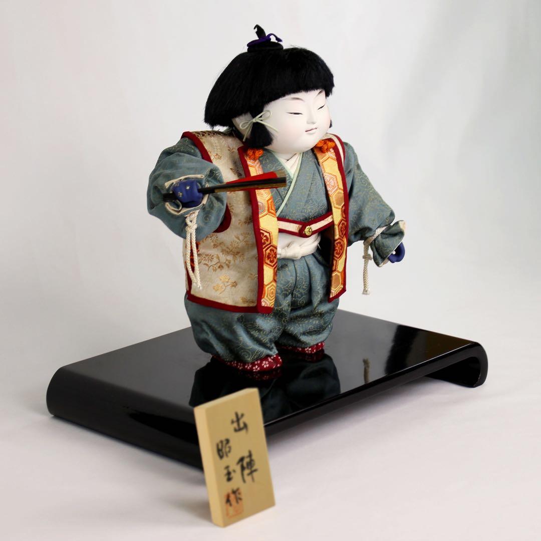 松崎昭玉作品「出陣」