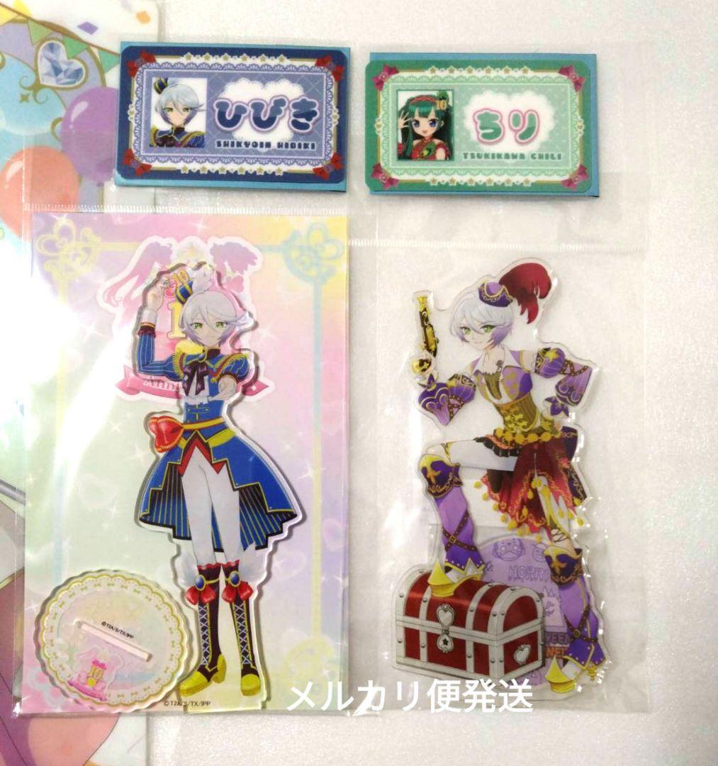 紫京院ひびき　プリパラ展　アクリルスタンド　ハロウィン　10周年　まるくじ