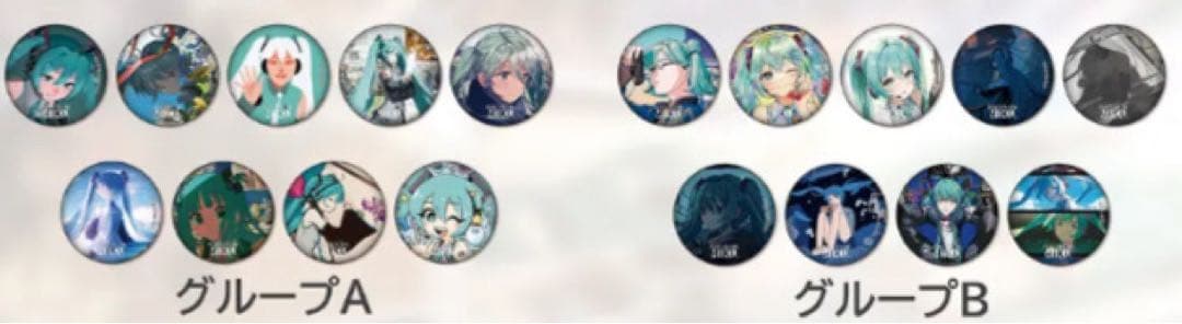 初音ミク FOCUS ON MIKU 缶バッジ コンプリートセット 全18種