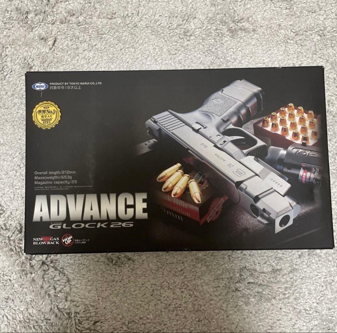 GLOCK 26 ガスガン　グロック26 アドバンス