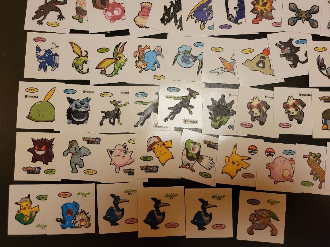 ポケモン パンシール