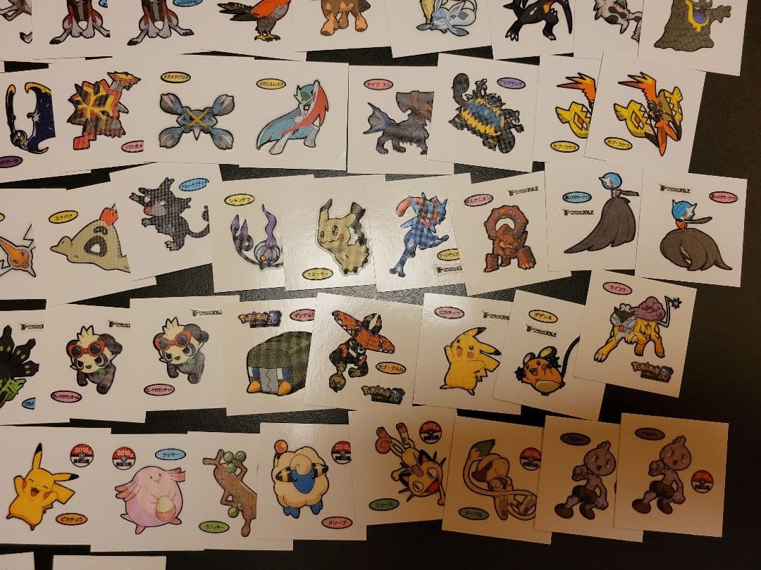 ポケモン パンシール