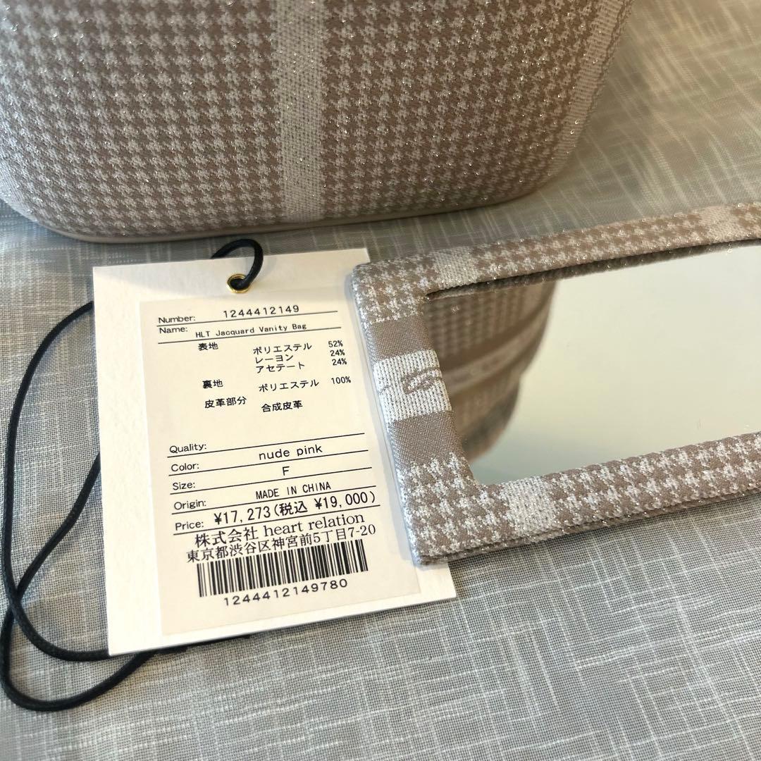 バッグ herlipto HLT Jacquard Vanity Bag