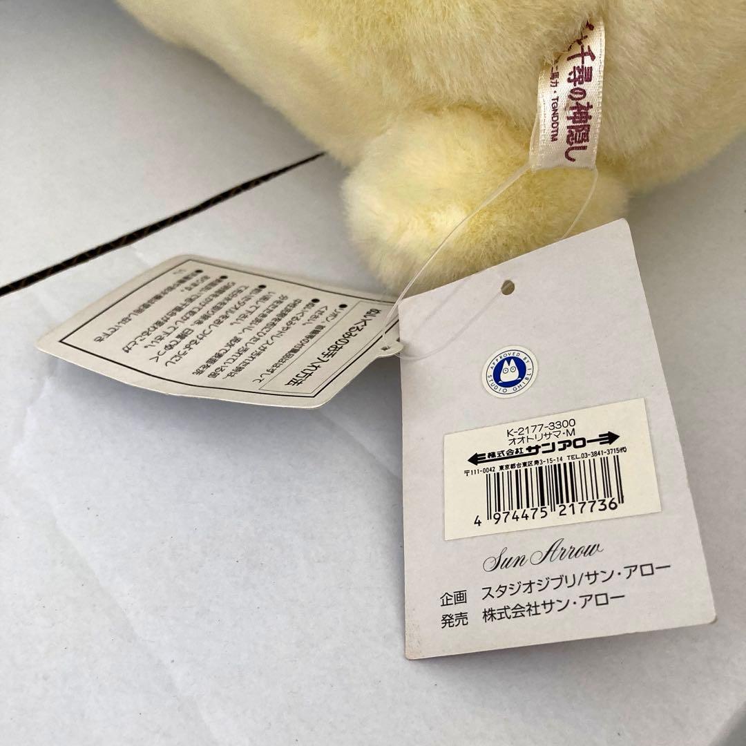 2001年 Mサイズ オオトリサマ ぬいぐるみ 千と千尋の神隠し ジブリ