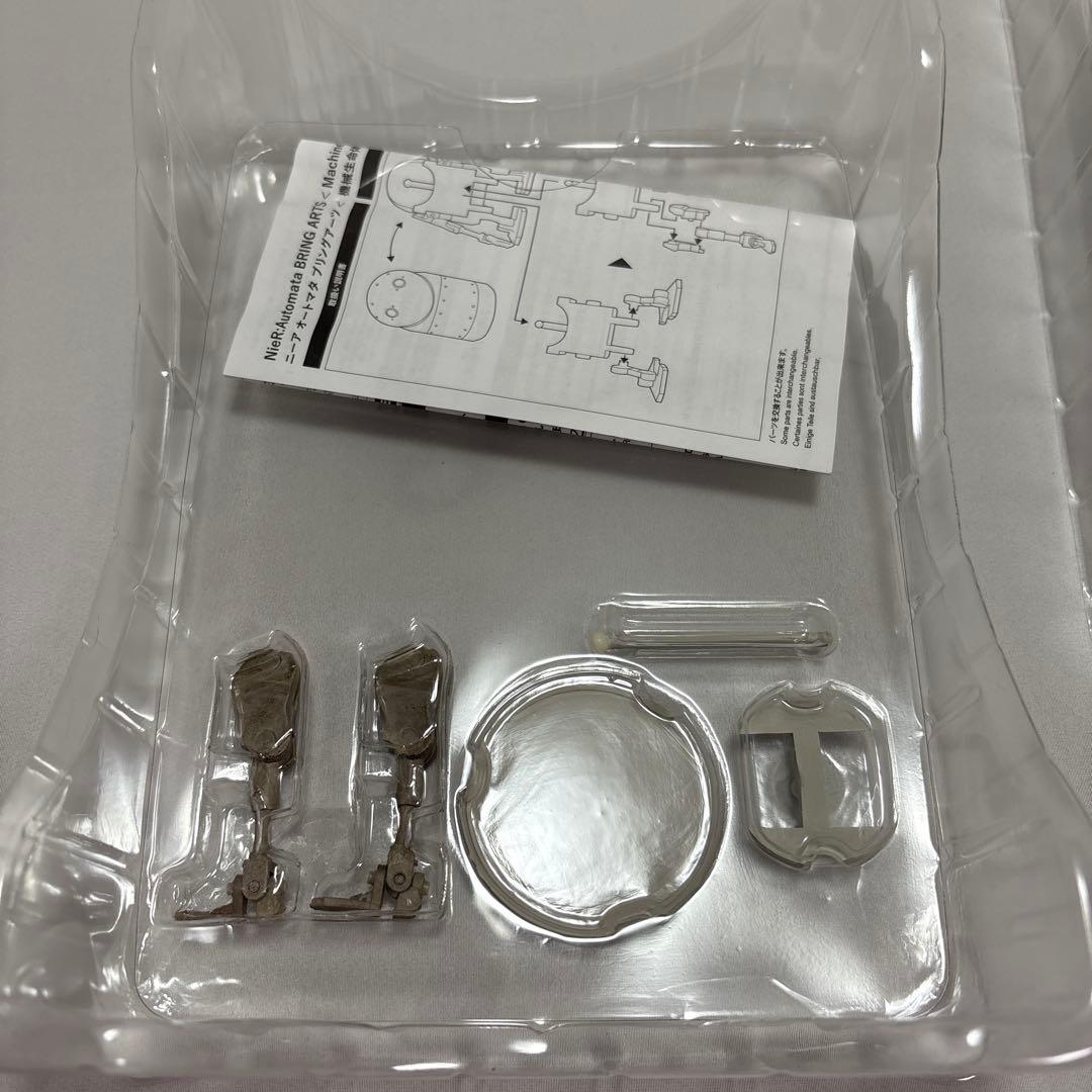 ニーアオートマタ 機械生命体 ブリングアーツ フィギュア