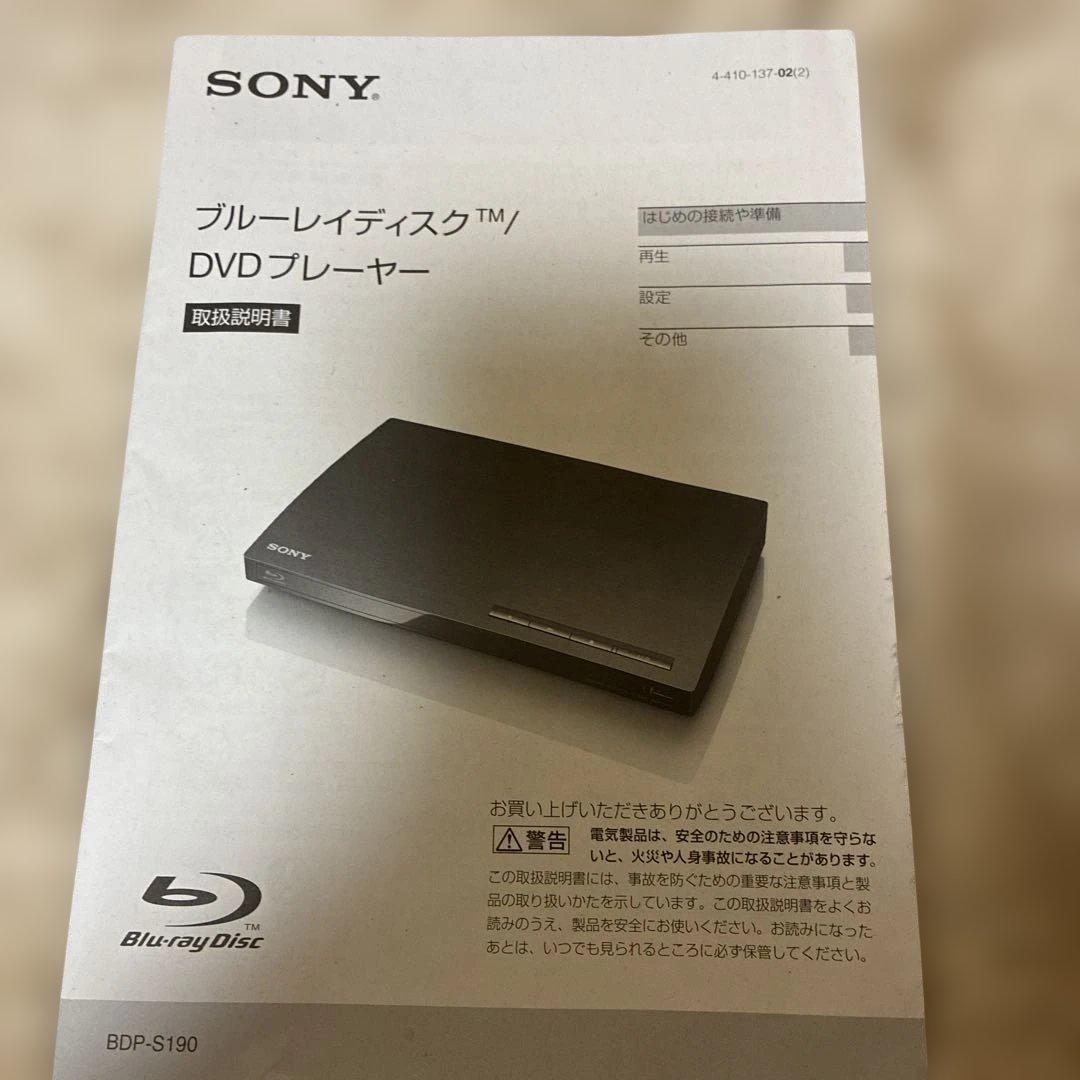 SONY BDP-S190 Blu-ray/DVDプレーヤー　　　　GM113
