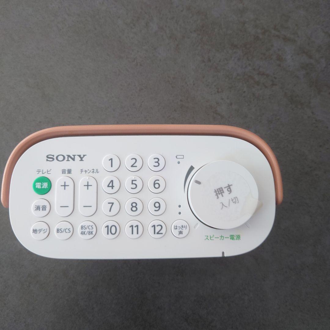 SONY SRS-LS200 テレビスピーカー