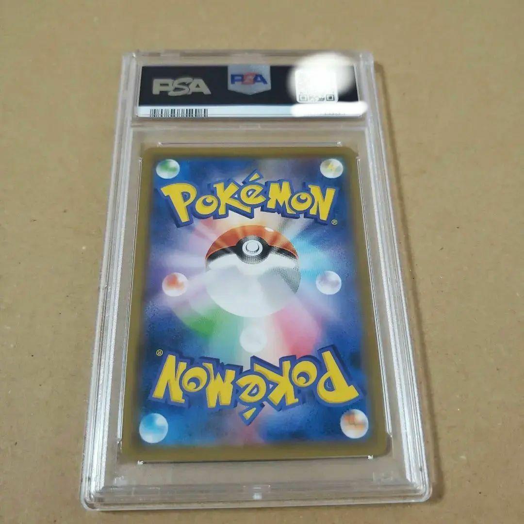 格安値　希少　ジガルデGX SSR PSA10 GX ウルトラシャイニー