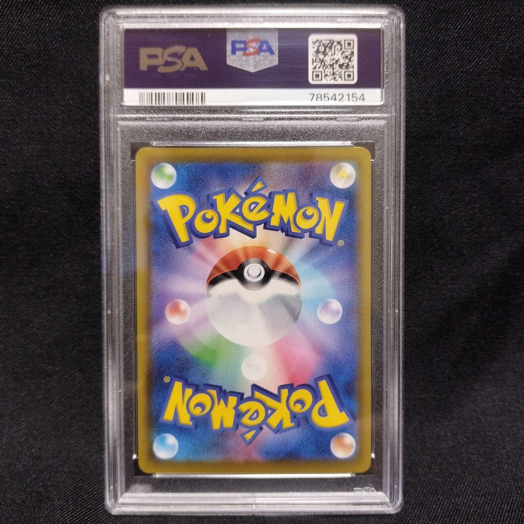 【カエデ】グレイシアVMAX HR イーブイヒーローズ 091/069