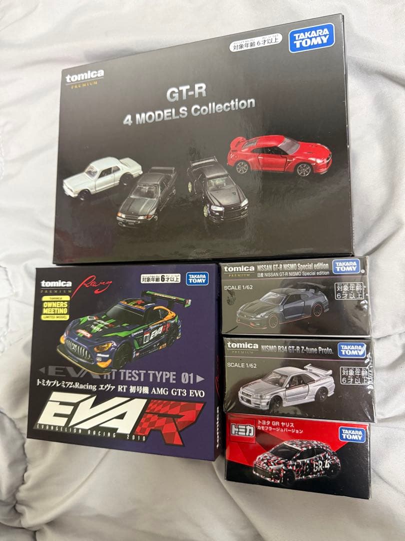 オーナーズミーティング トミカ