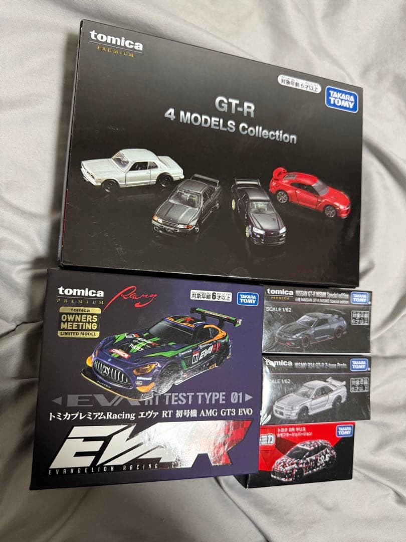 オーナーズミーティング トミカ