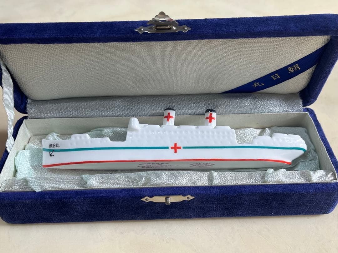 大日本帝国海軍　朝日丸　海軍特別病院船　近海郵船株式会社　置物　陶器