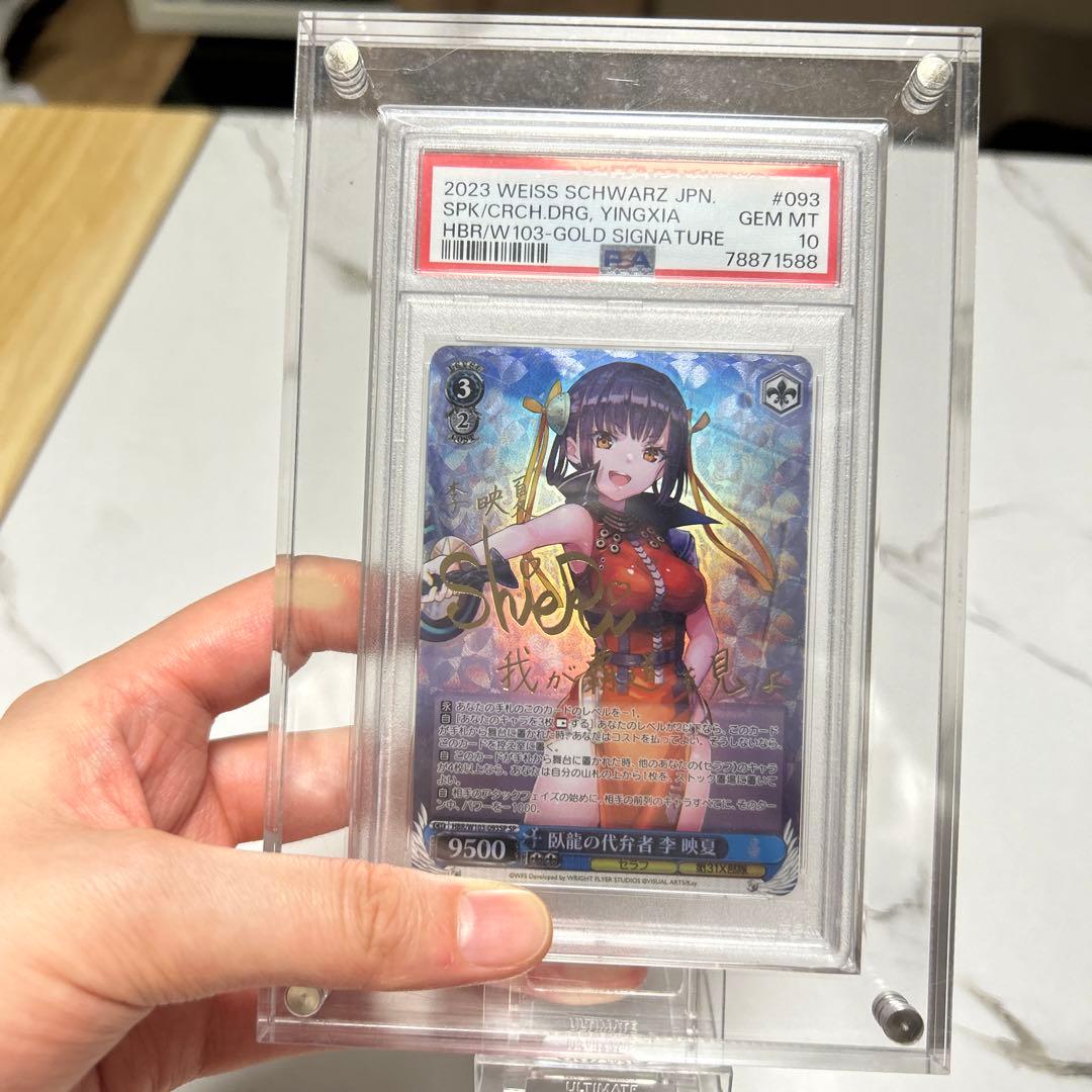 ヘブンバーンズレッド 季映夏