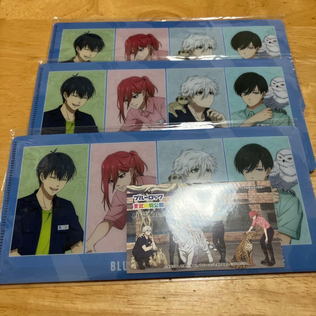 ブルーロック 凪誠士郎 御影玲王 グッズ まとめ売り