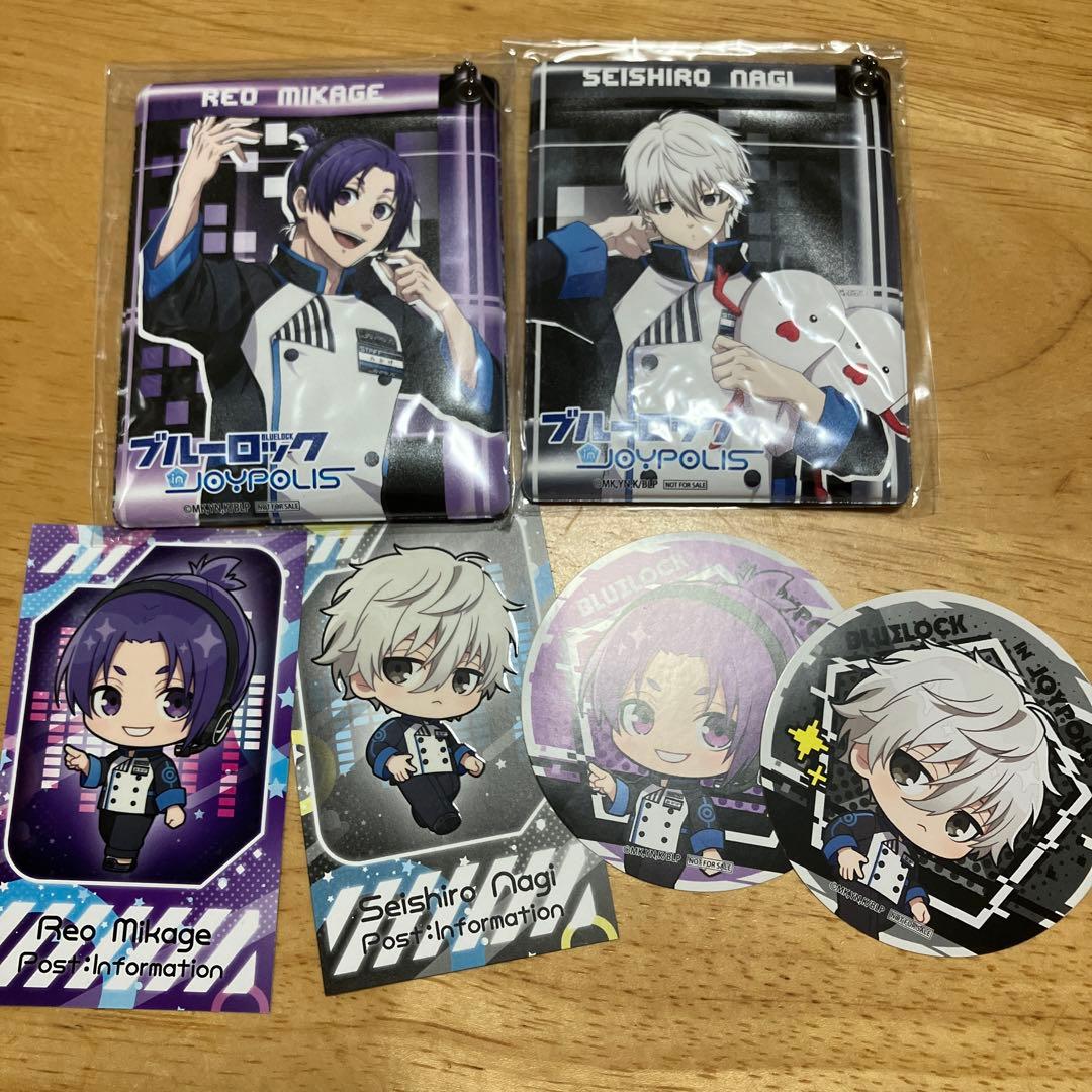 ブルーロック 凪誠士郎 御影玲王 グッズ まとめ売り