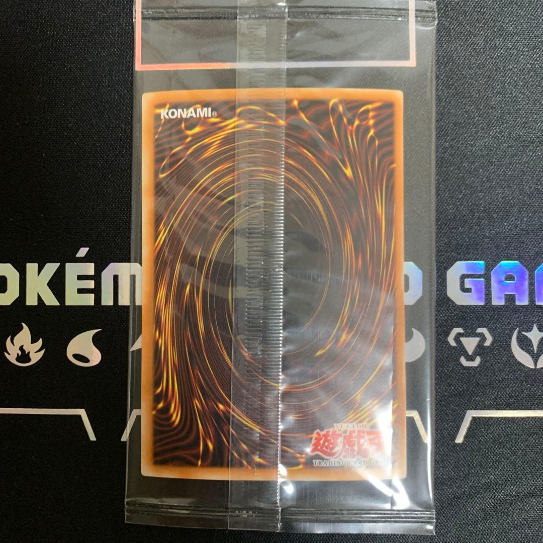 【遊戯王】WCS-AE403　千年原人