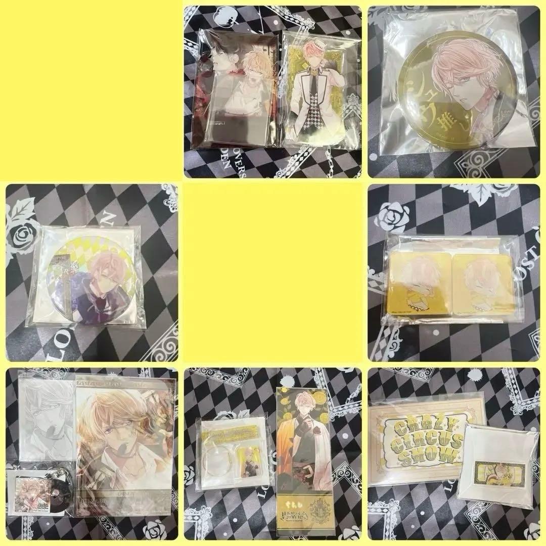 ディアラバ 逆巻シュウ DtB 潜血祭 缶バッジ等 まとめ売り 45点セット