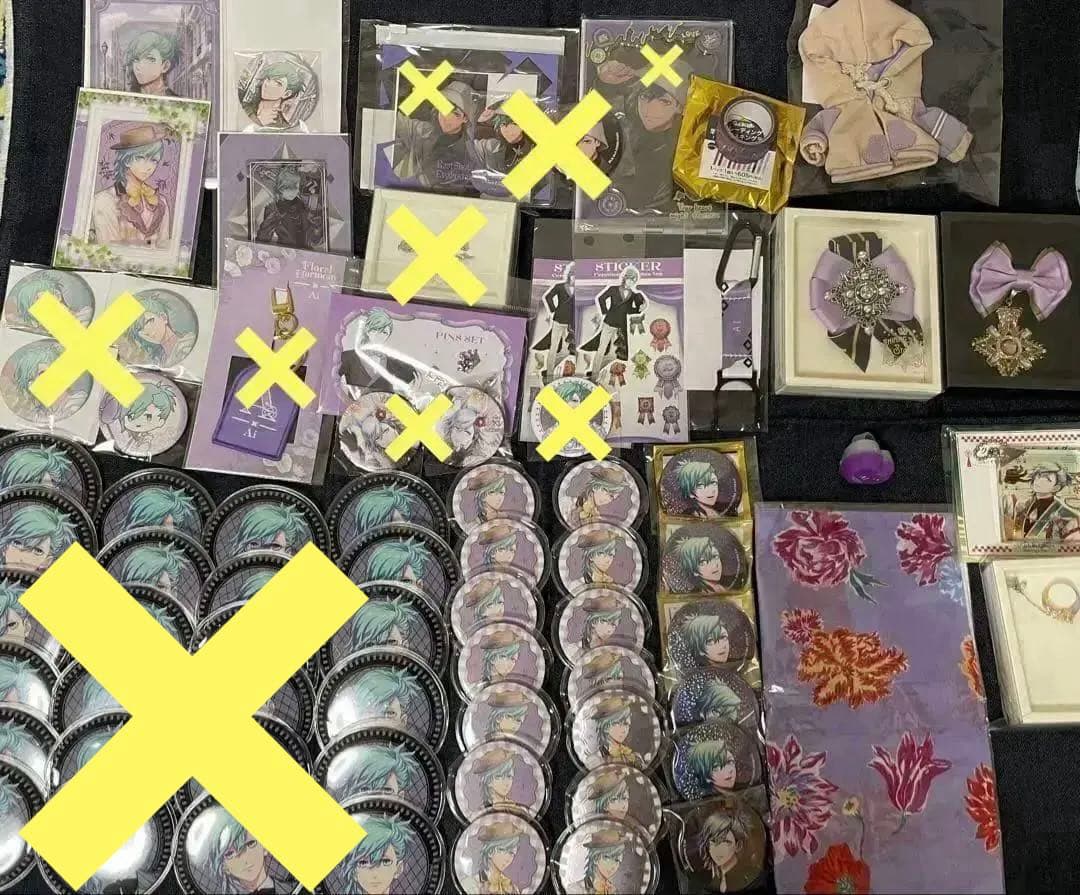 美風藍 グッズ おまとめ