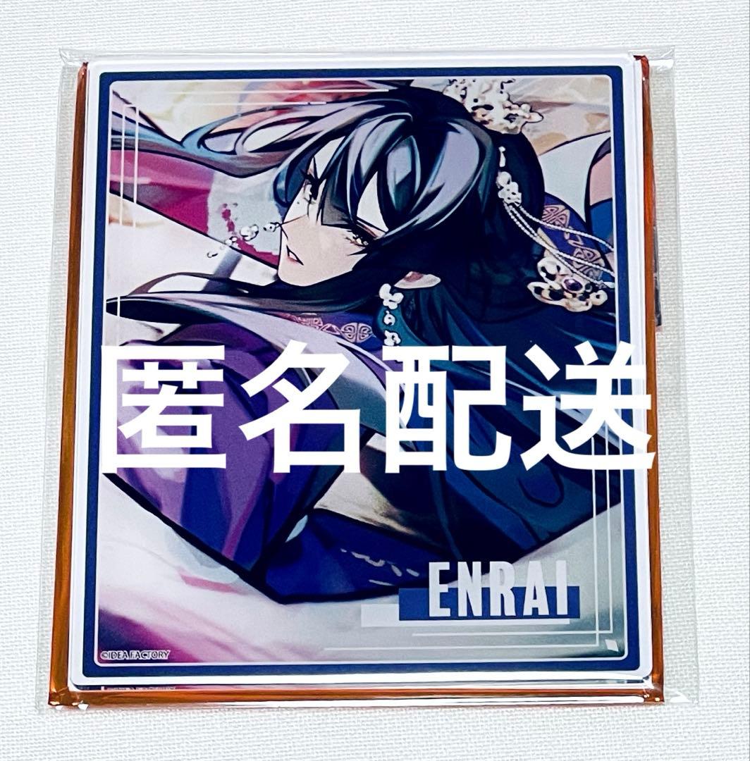 AGF 2025 オトメイト マツリカの炯 あたり 燕來