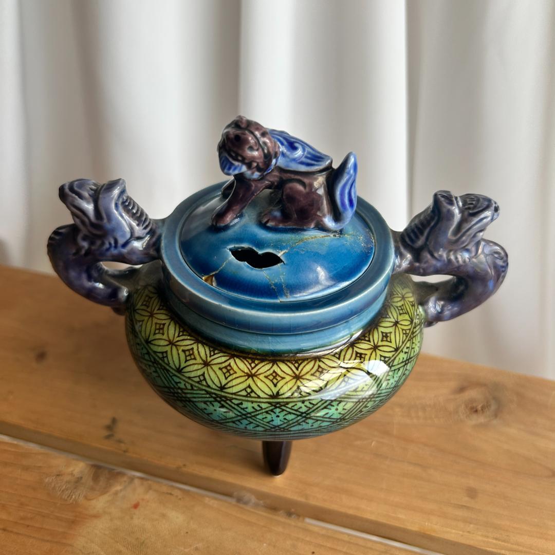 【箱入り】人間国宝 三代 総田八十吉 （正彦）獅子 香炉 箱いり レア