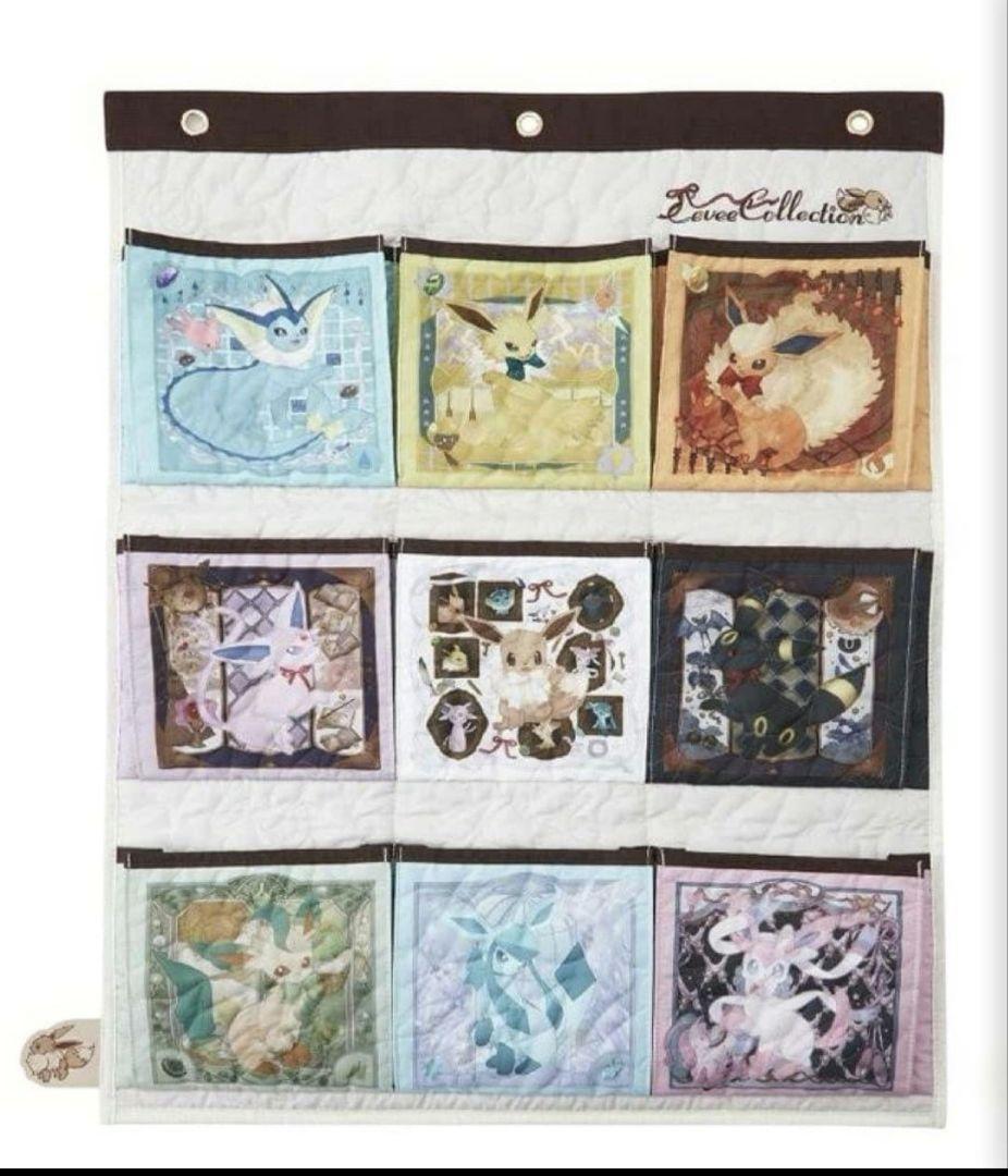 ポケモンセンター イーブイコレクション ウォールポケット