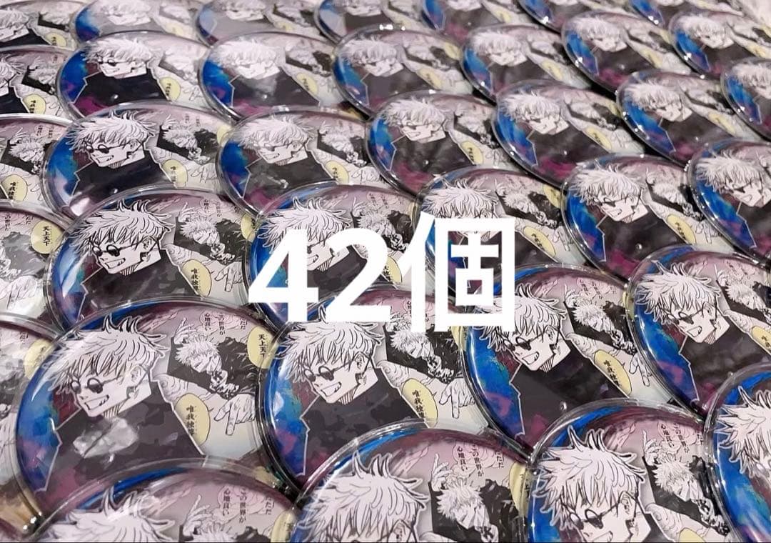 呪術廻戦 五条悟 缶バッジ JF