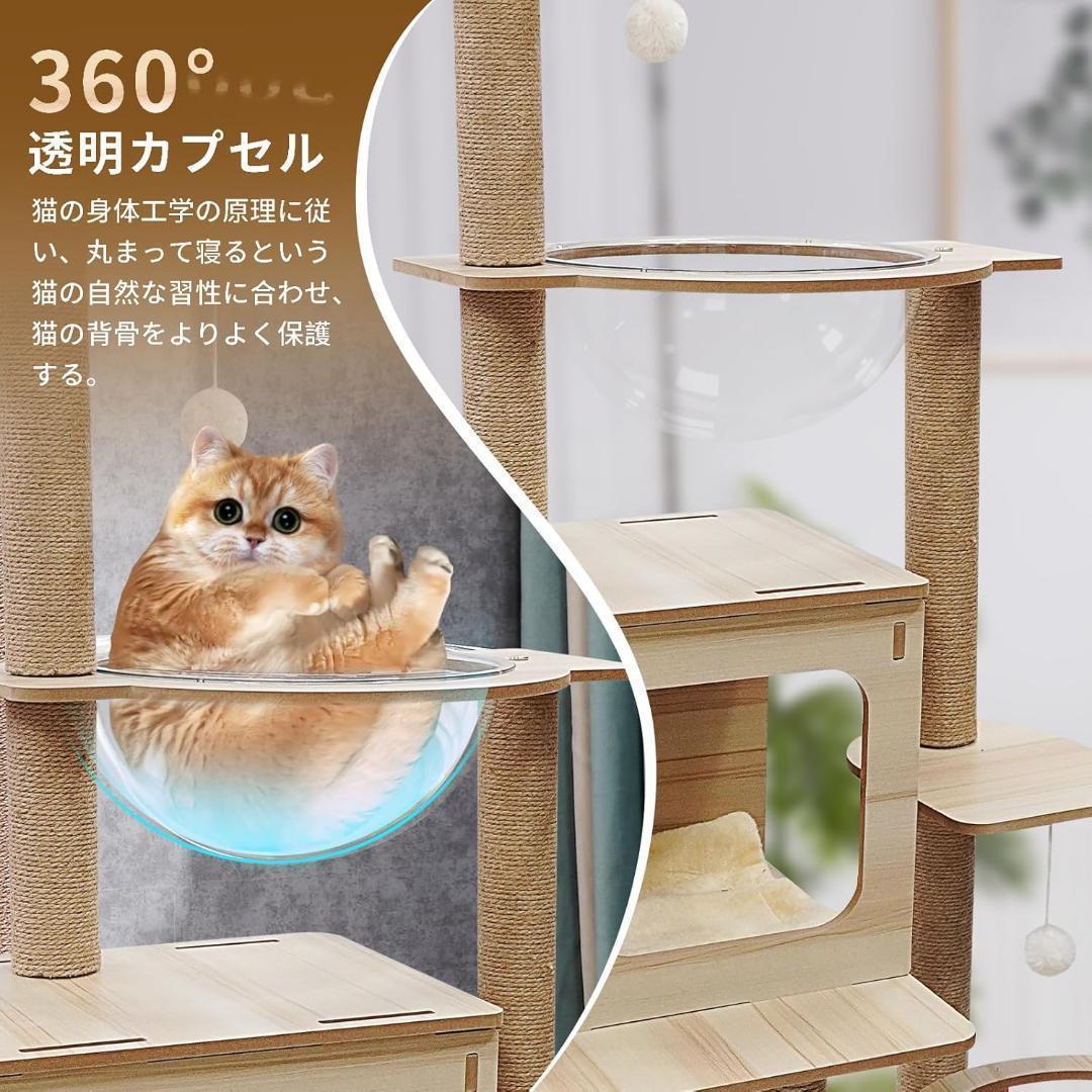 キャットタワー キャットハウス 木製 据え置き スリムデザイン　ハンモック