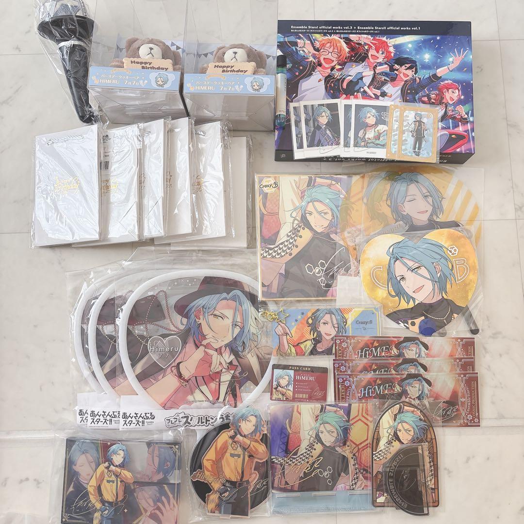 あんスタ HiMERUまとめ売り