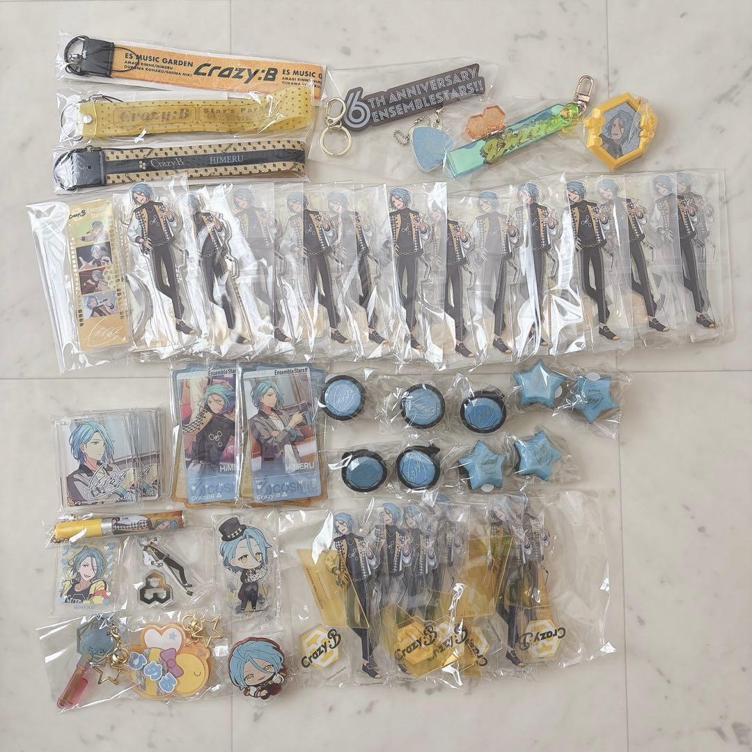 あんスタ HiMERUまとめ売り