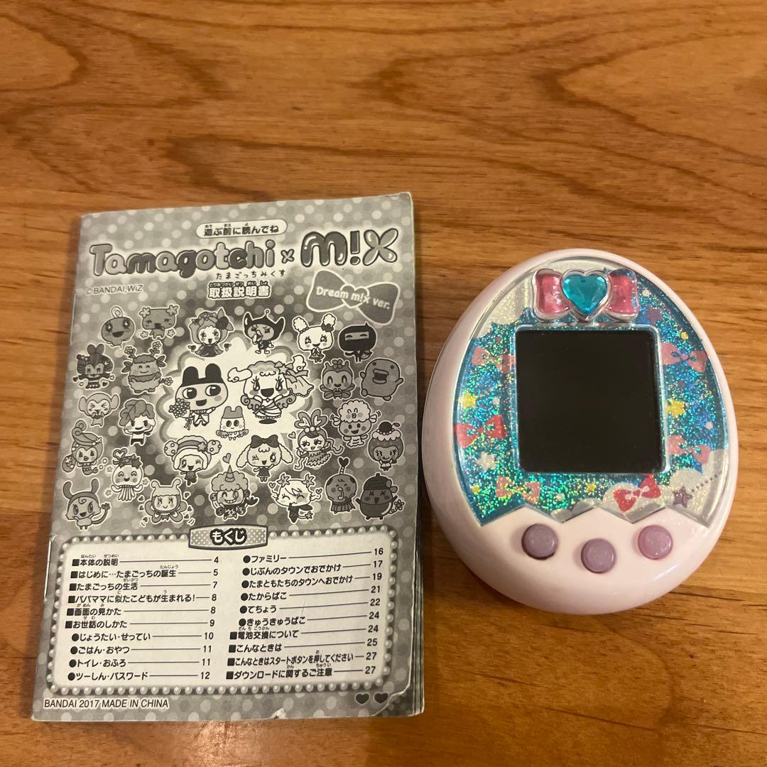 たまごっちみくす　mix ドリーム　Dream m!x ver. ピンク説明書有