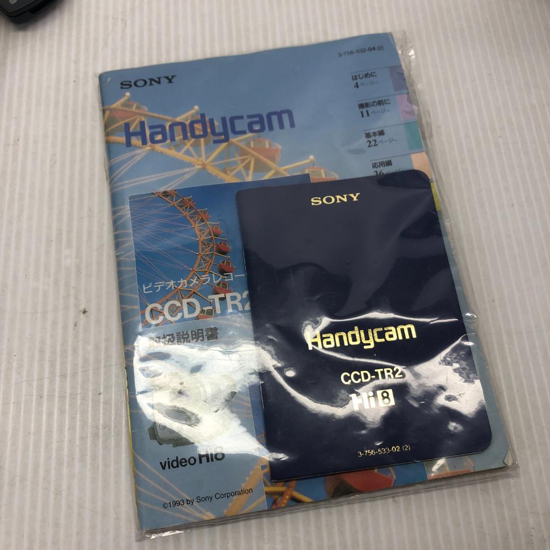 【通電確認】SONY Handycam 8mm ビデオカメラ CCD-TR2