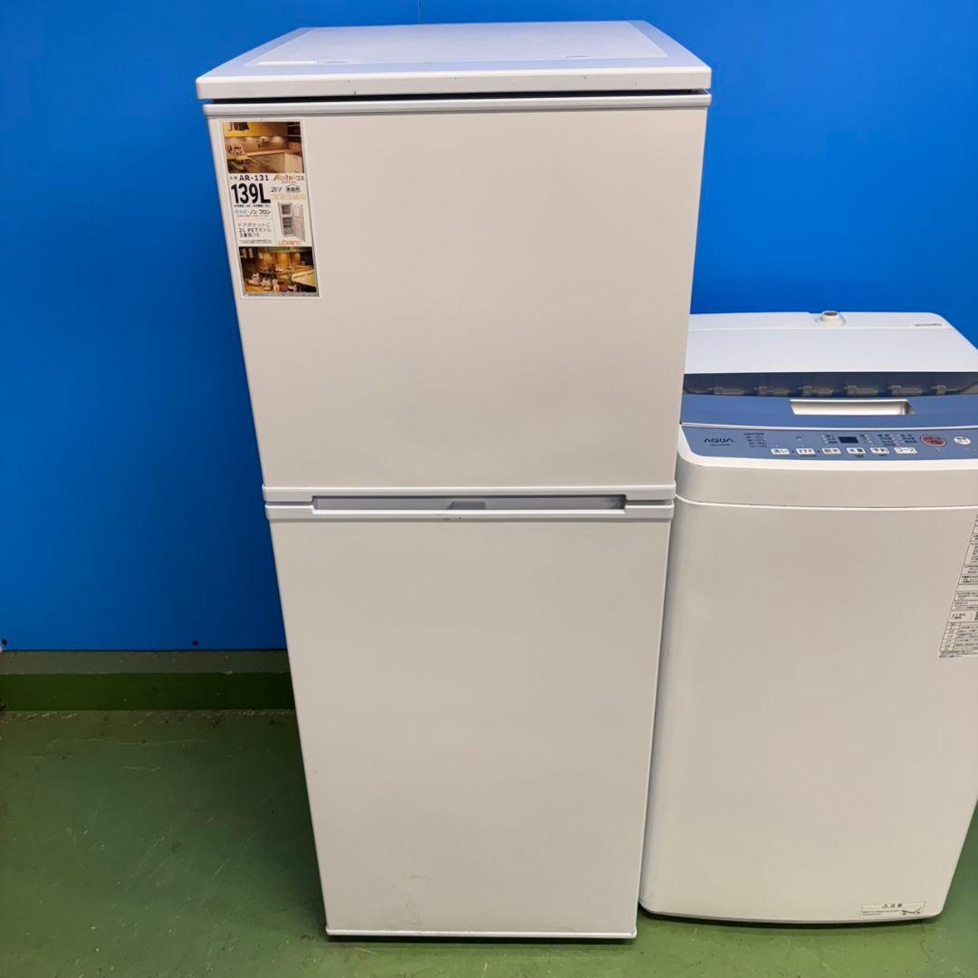 586 最新　2024年製　冷蔵庫　洗濯機　2点セット　小型　一人暮らし　きれい