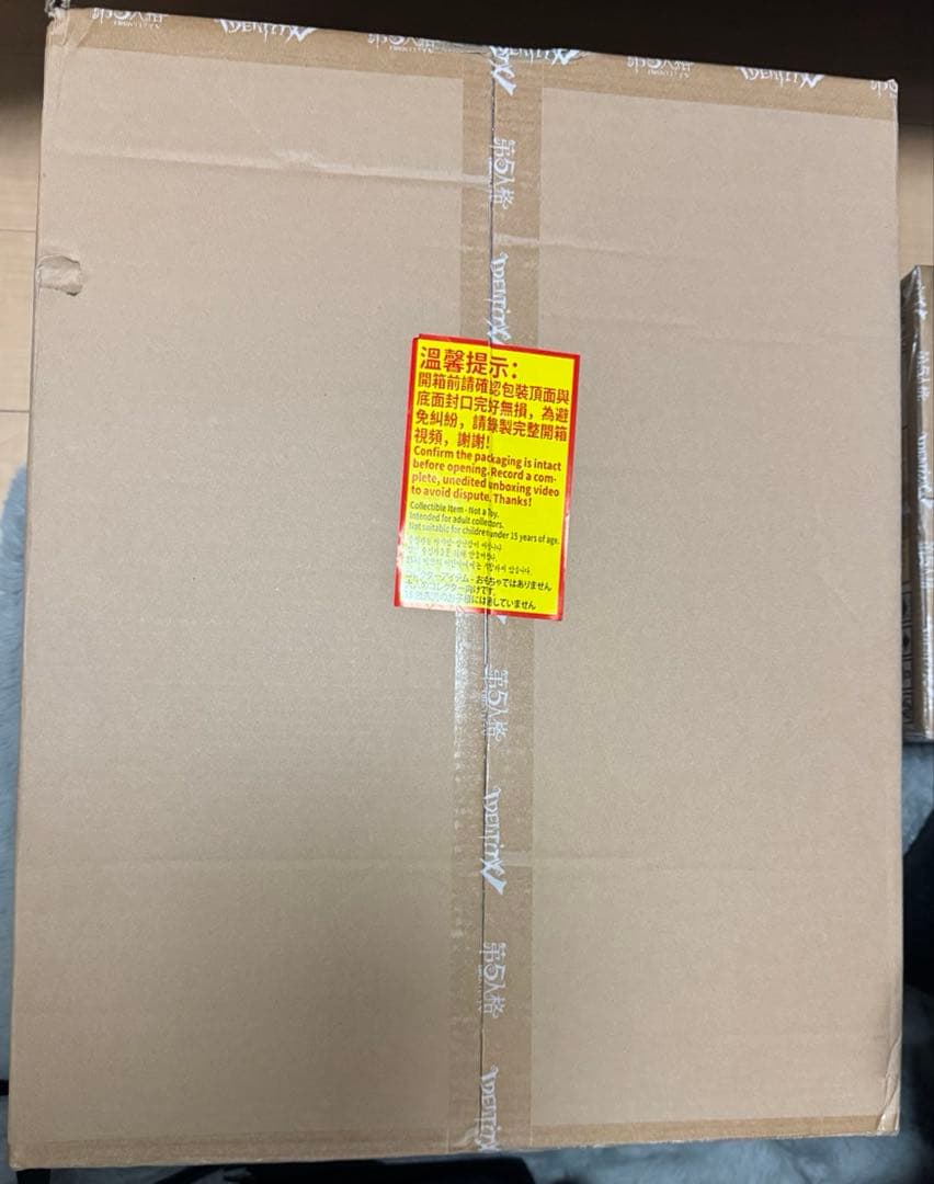 Identity V 第五人格 6周年限定オフラインパック 特別豪華版