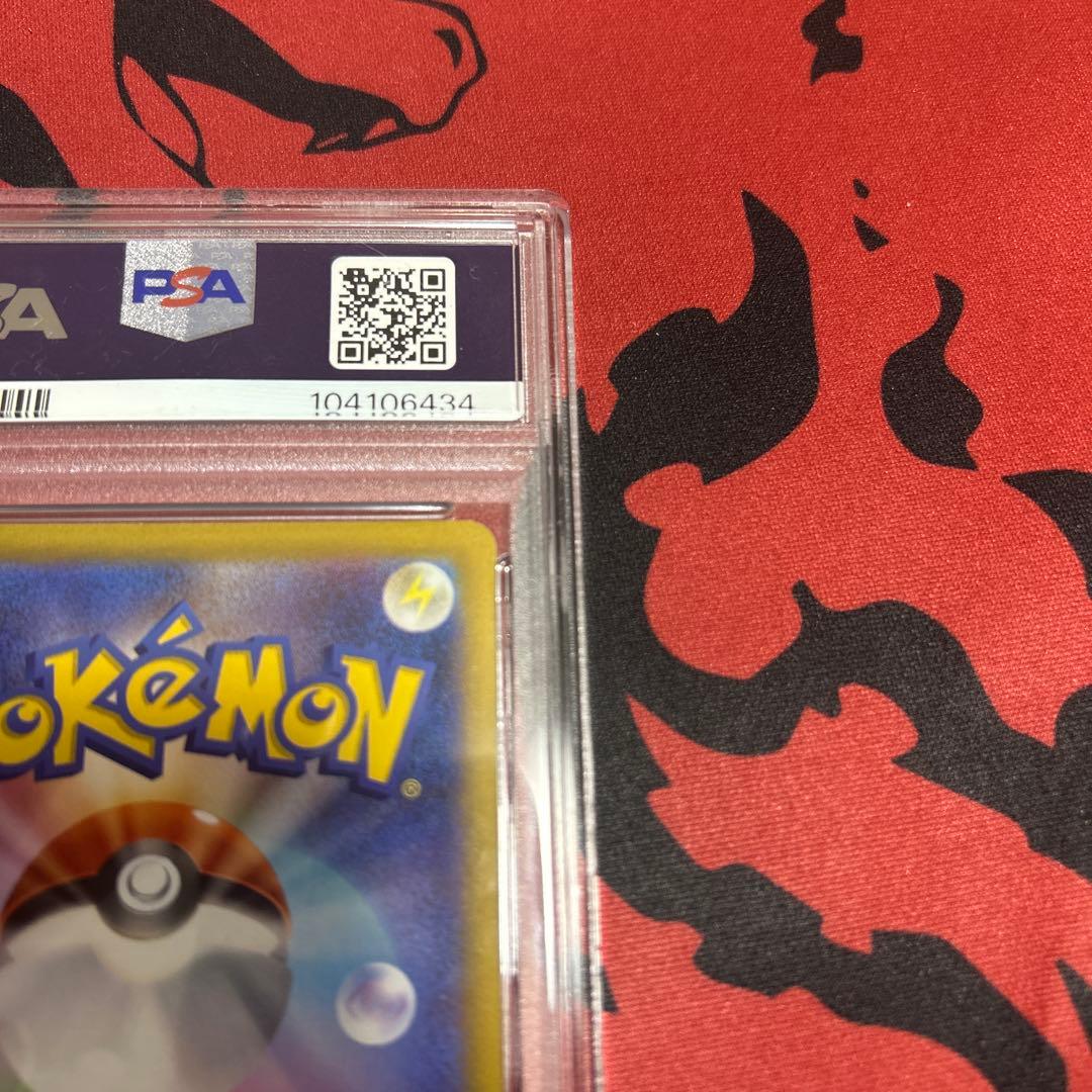 【PSA5】トリプレットビート収録 コイキング sv1a 080/073 AR