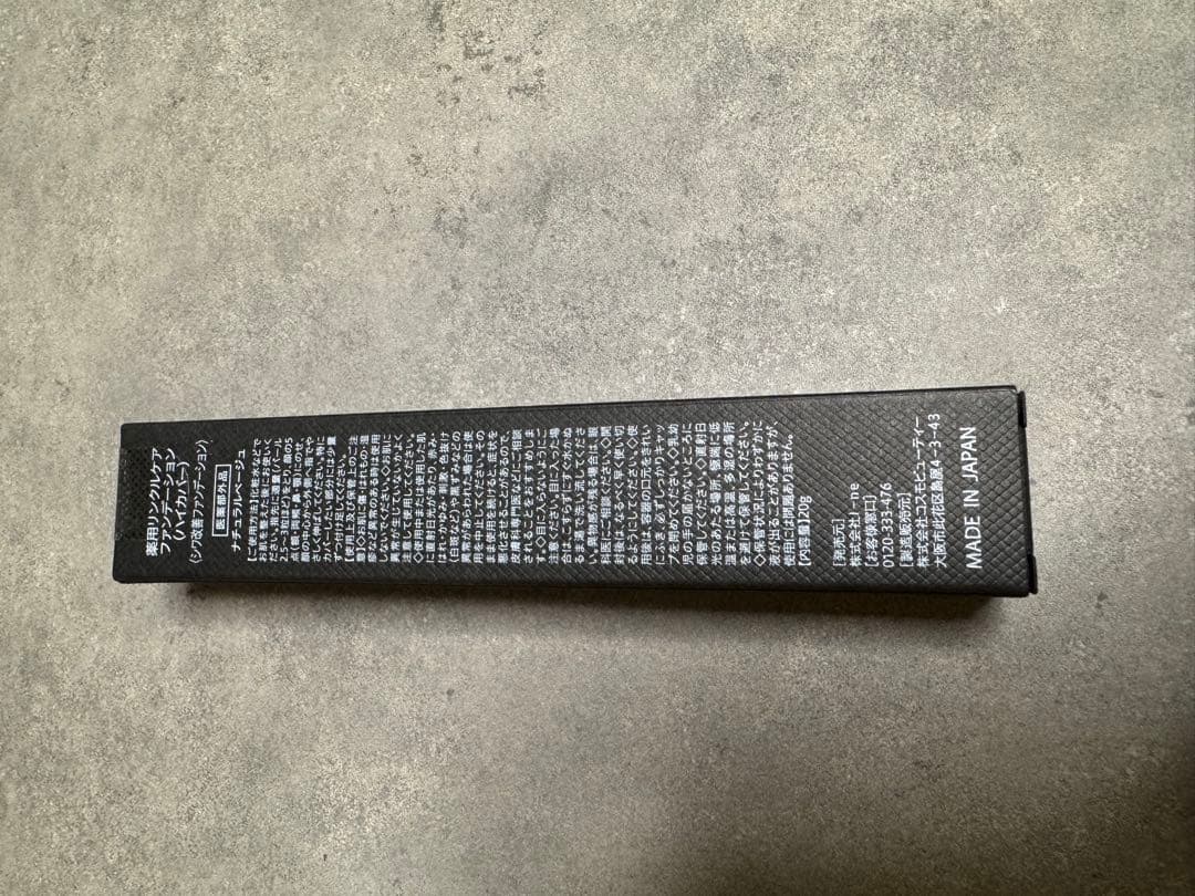 WrinkFade 薬用リンクルケアファンデーション 3本セット